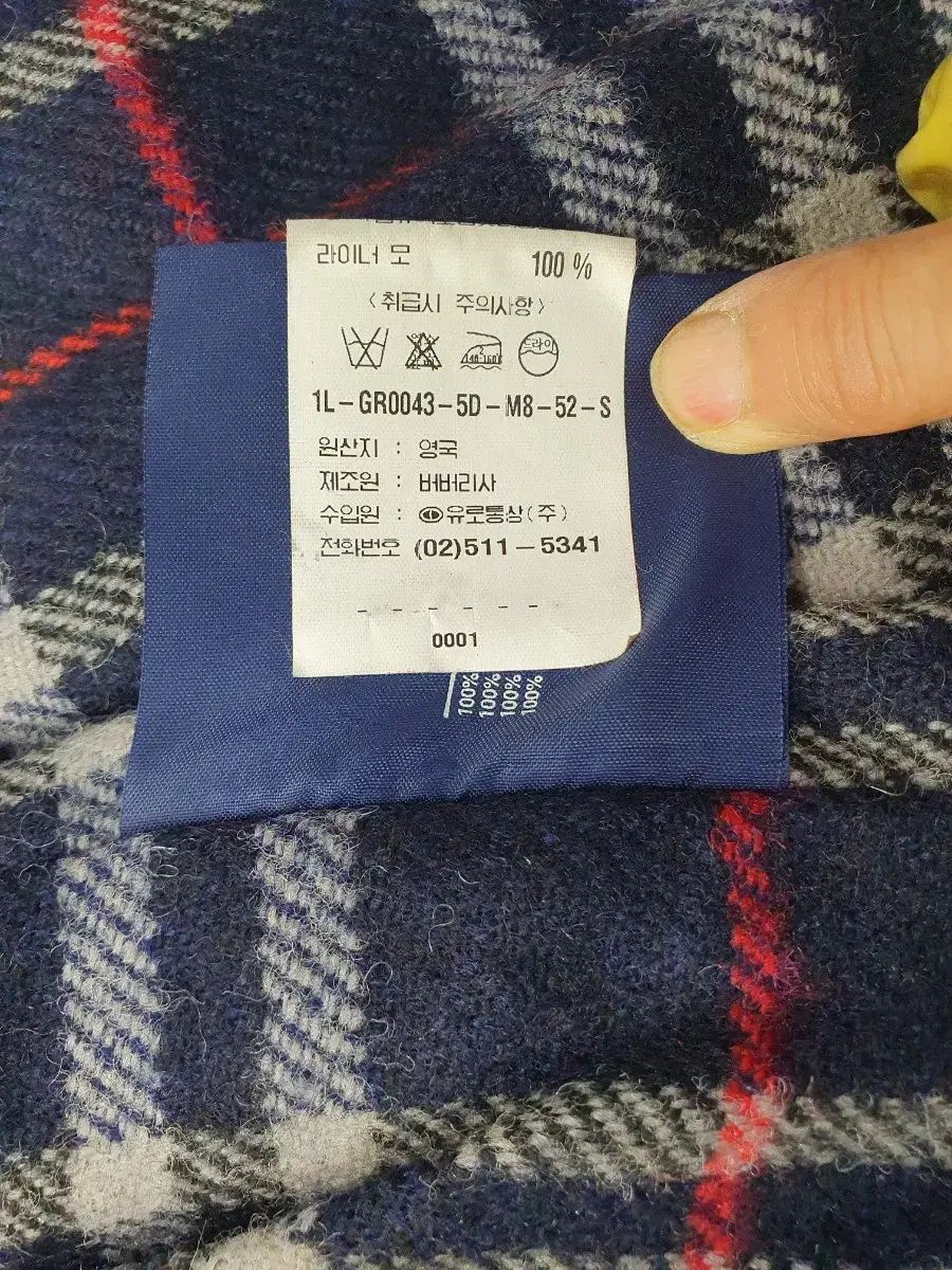 トレンチコート ライナー