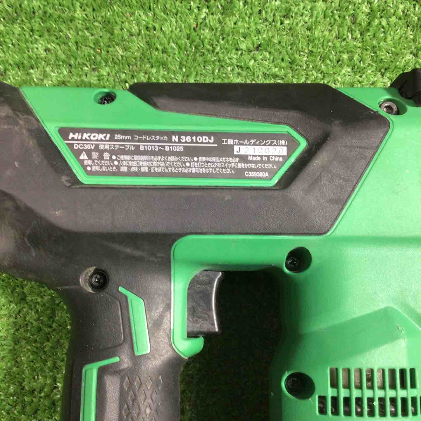 ハイコーキ HIKOKI