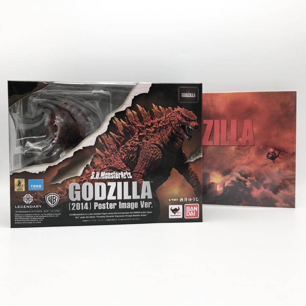 中古】開封 バンダイ Blu-ray同梱特典 S.H.MonsterArts 