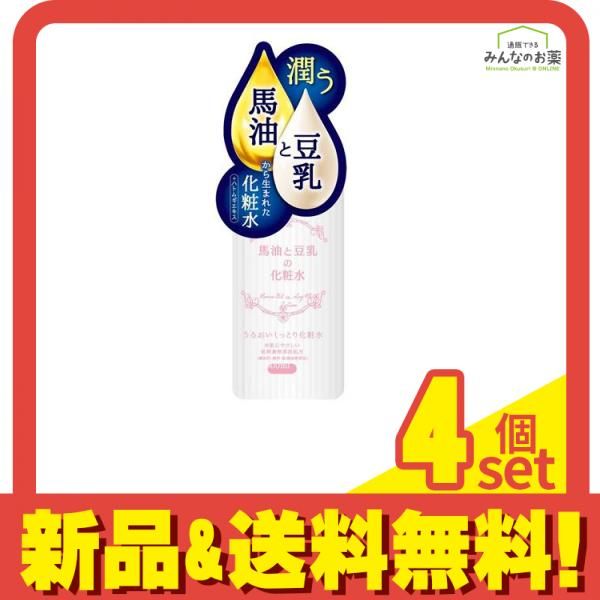 馬油と豆乳の化粧水 500mL 4個セット まとめ売り
