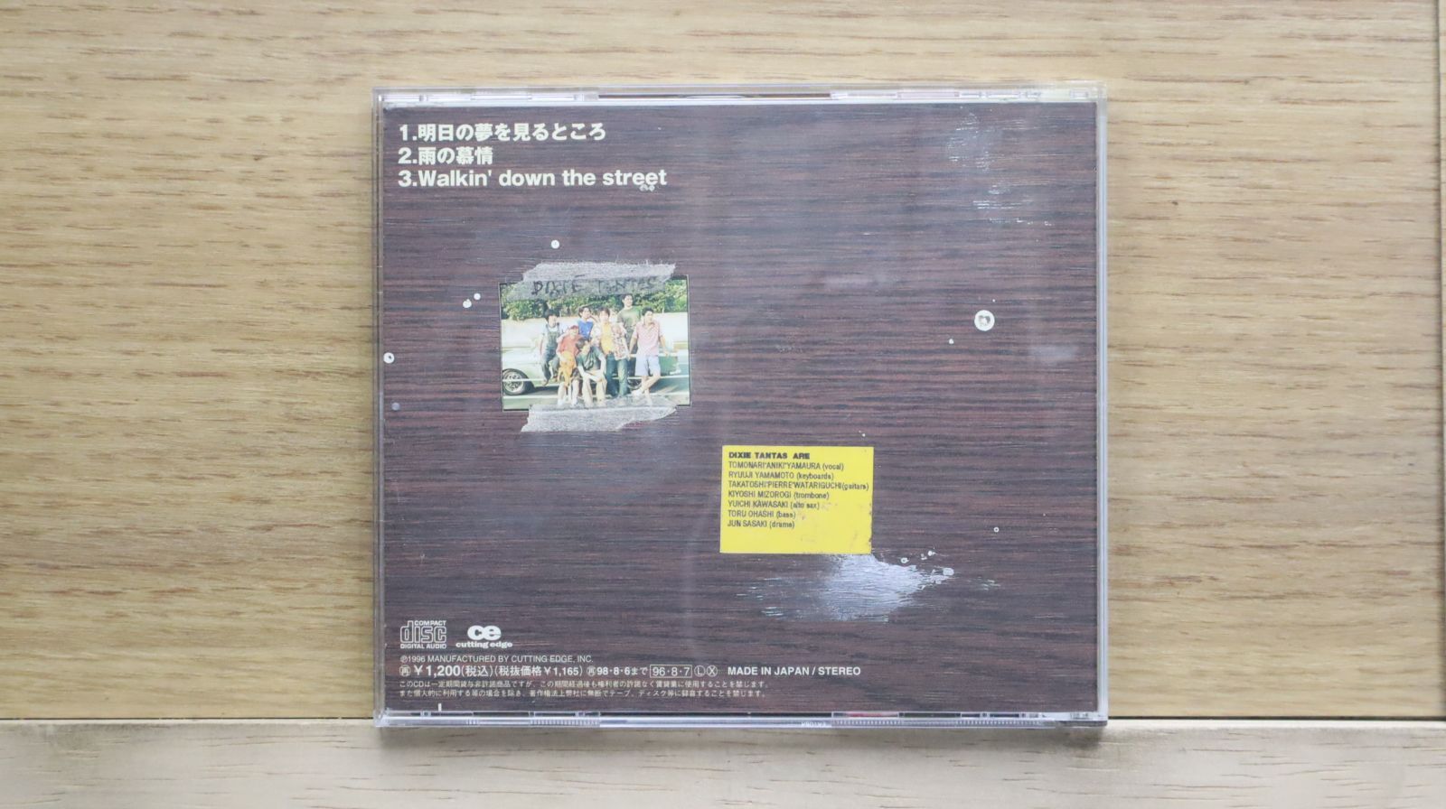 Disarmonia Mundi アルバム4枚セット　国内盤帯付き UNISON SQUARE GARDEN - UNISON SQUARE GARDEN CD ミニアルバム