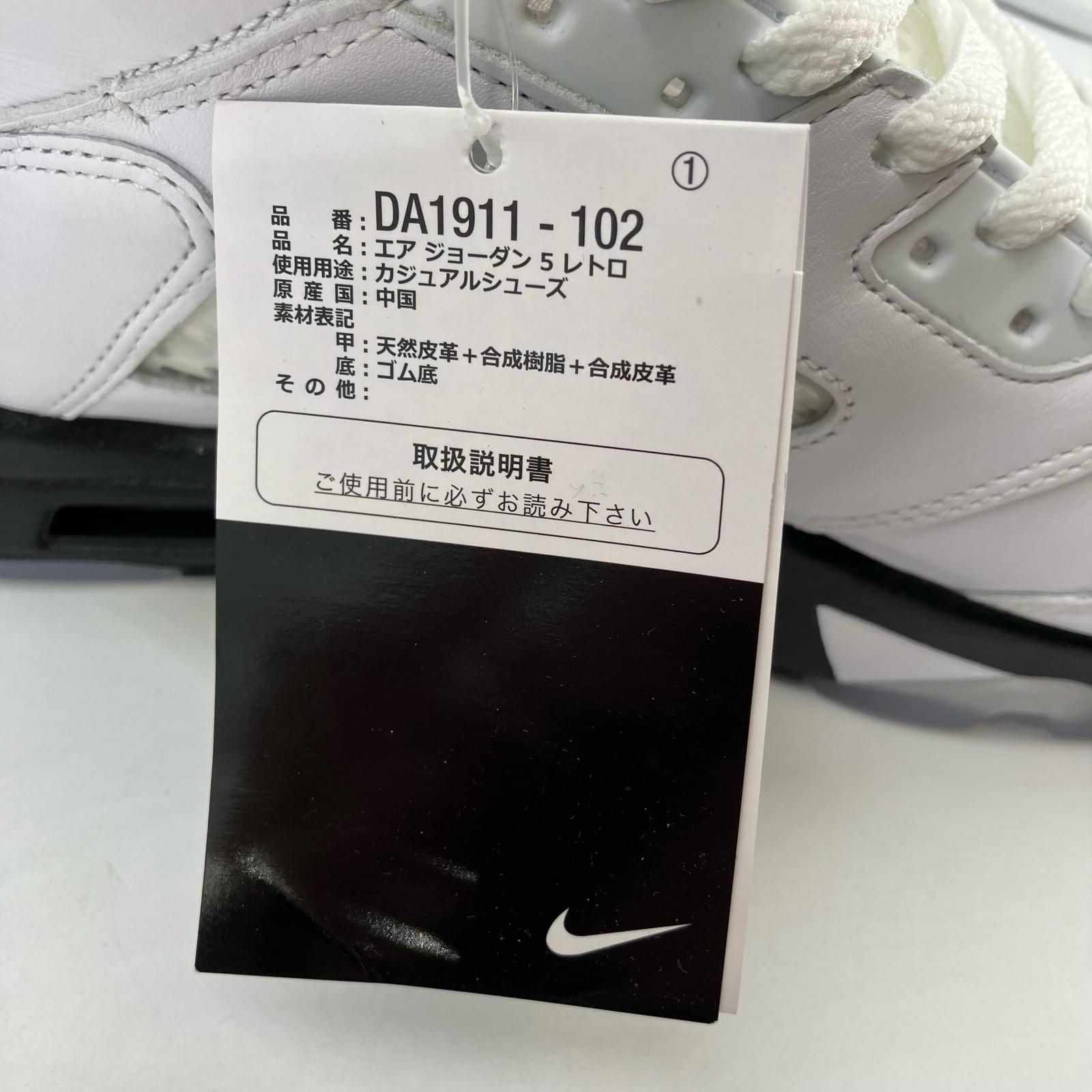 イオン広店】 中古 NIKE AIR JORDAN | ナイキ エアー ジョーダン