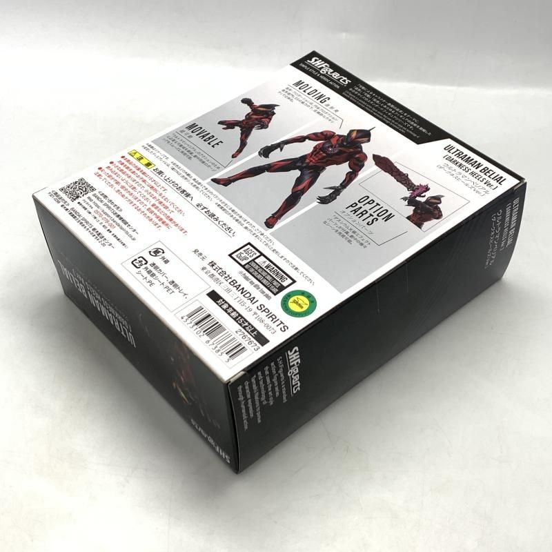 中古】未開封）S.H.Figuarts ウルトラマンベリアル(ダークネス
