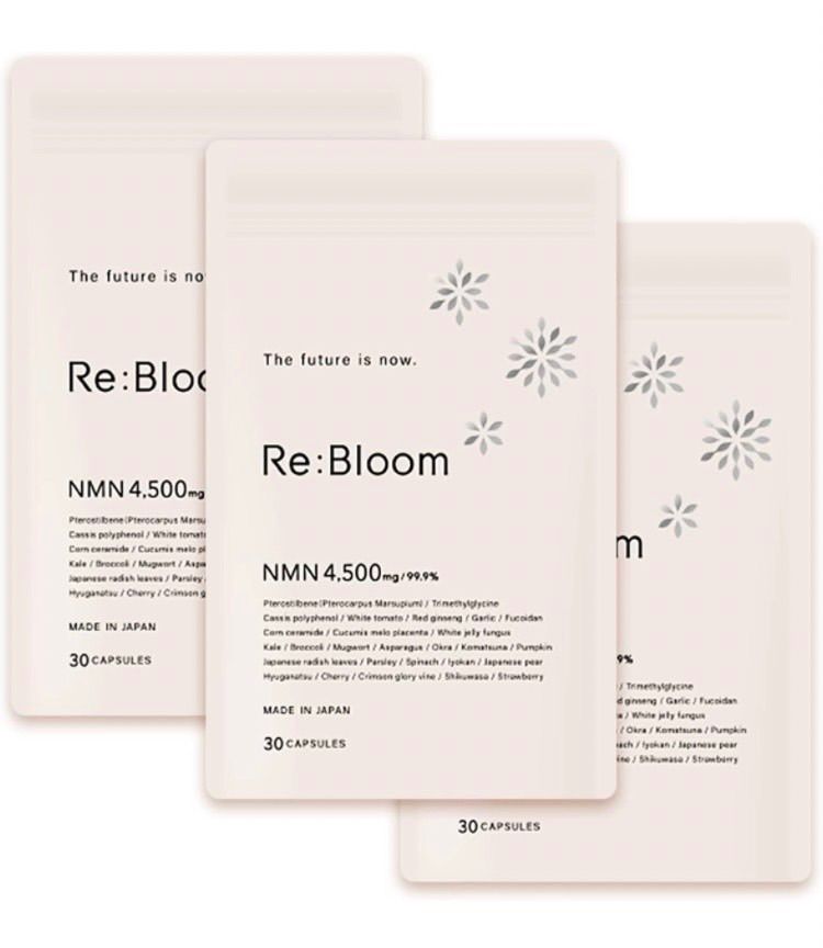 Re:Bloom リブルーム NMN4500mg NMN 3点セット