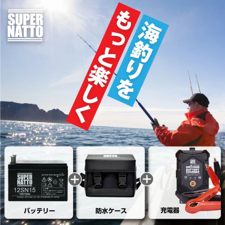 防水ケース