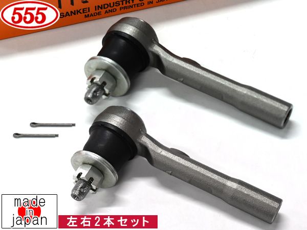 N BOX JF4 タイロッドエンド フロント 左右共通 2本セット 三恵工業 555 国産 SE-H641 H29.9～