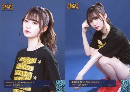 中古】生写真(AKB48・SKE48) ◇山本望叶/NMB48 10th Anniversary LIVE