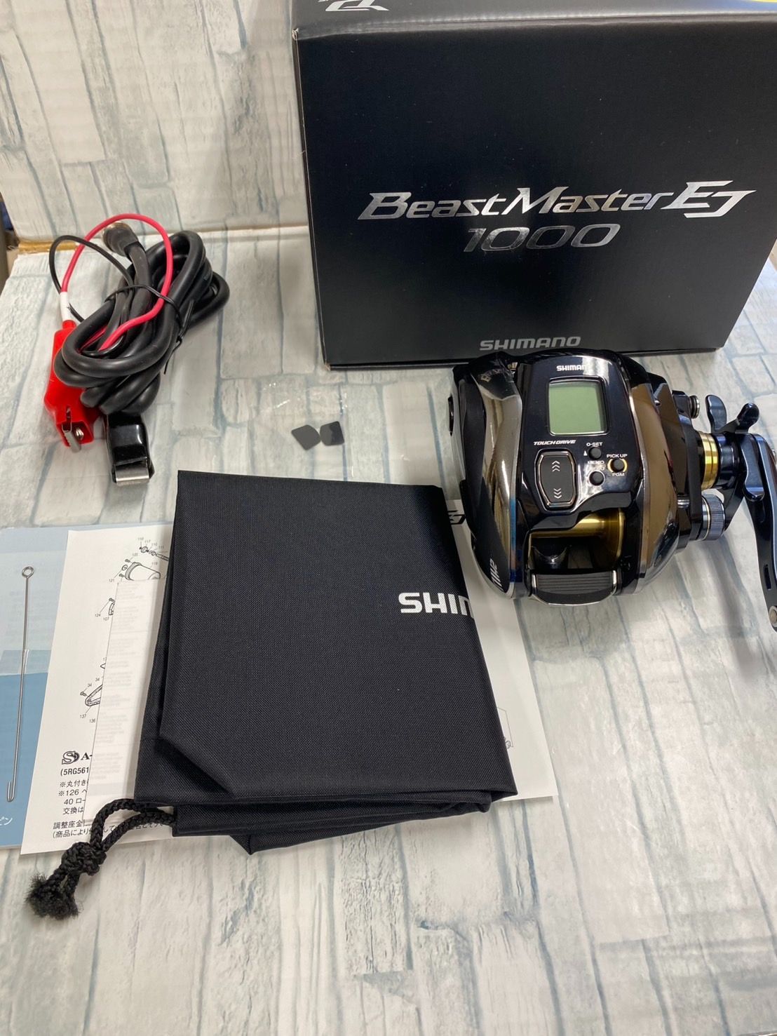 ビーストマスター1000EJ