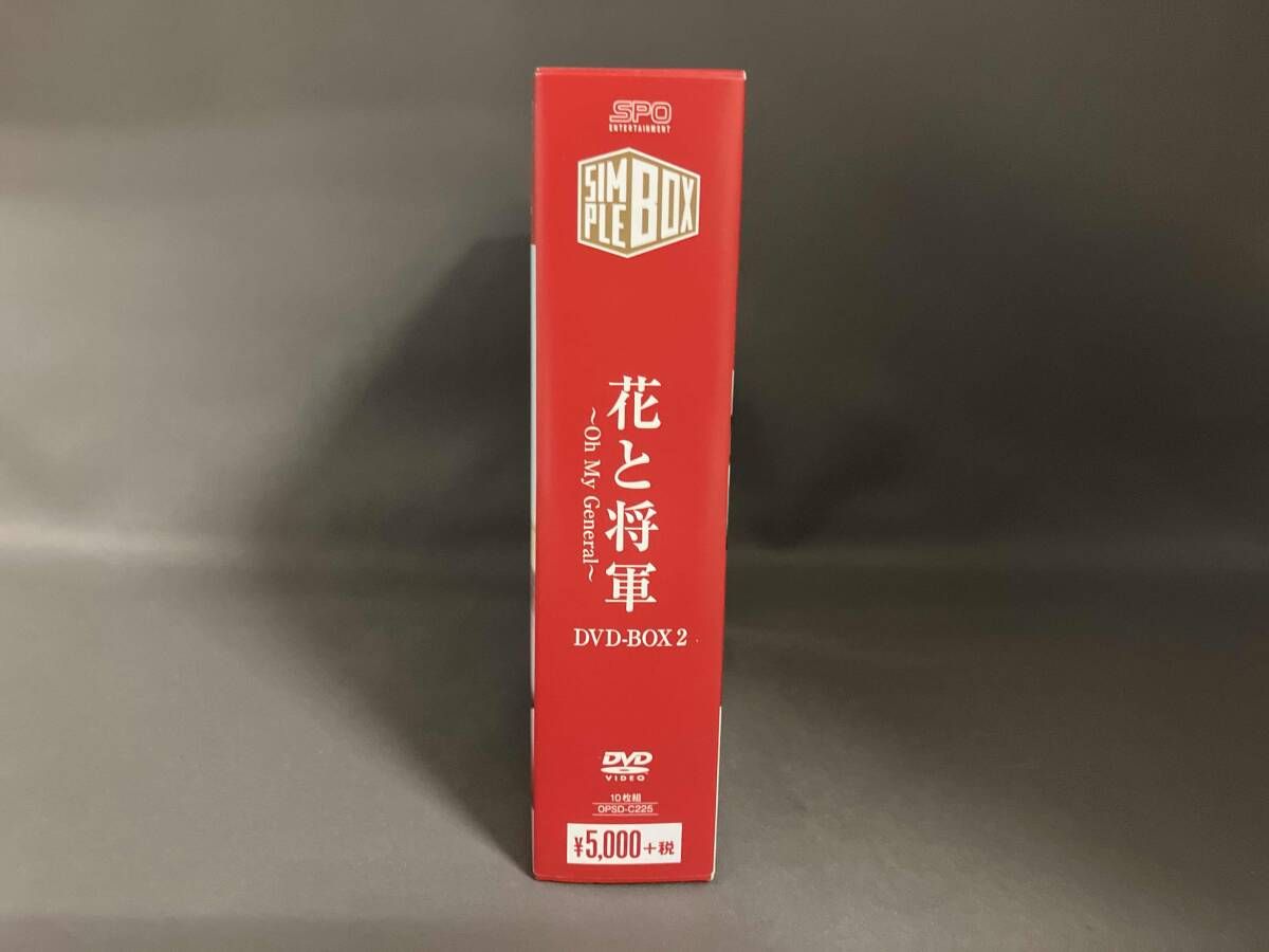 DVD 花と将軍~Oh My General~ DVD-BOX2 - メルカリ