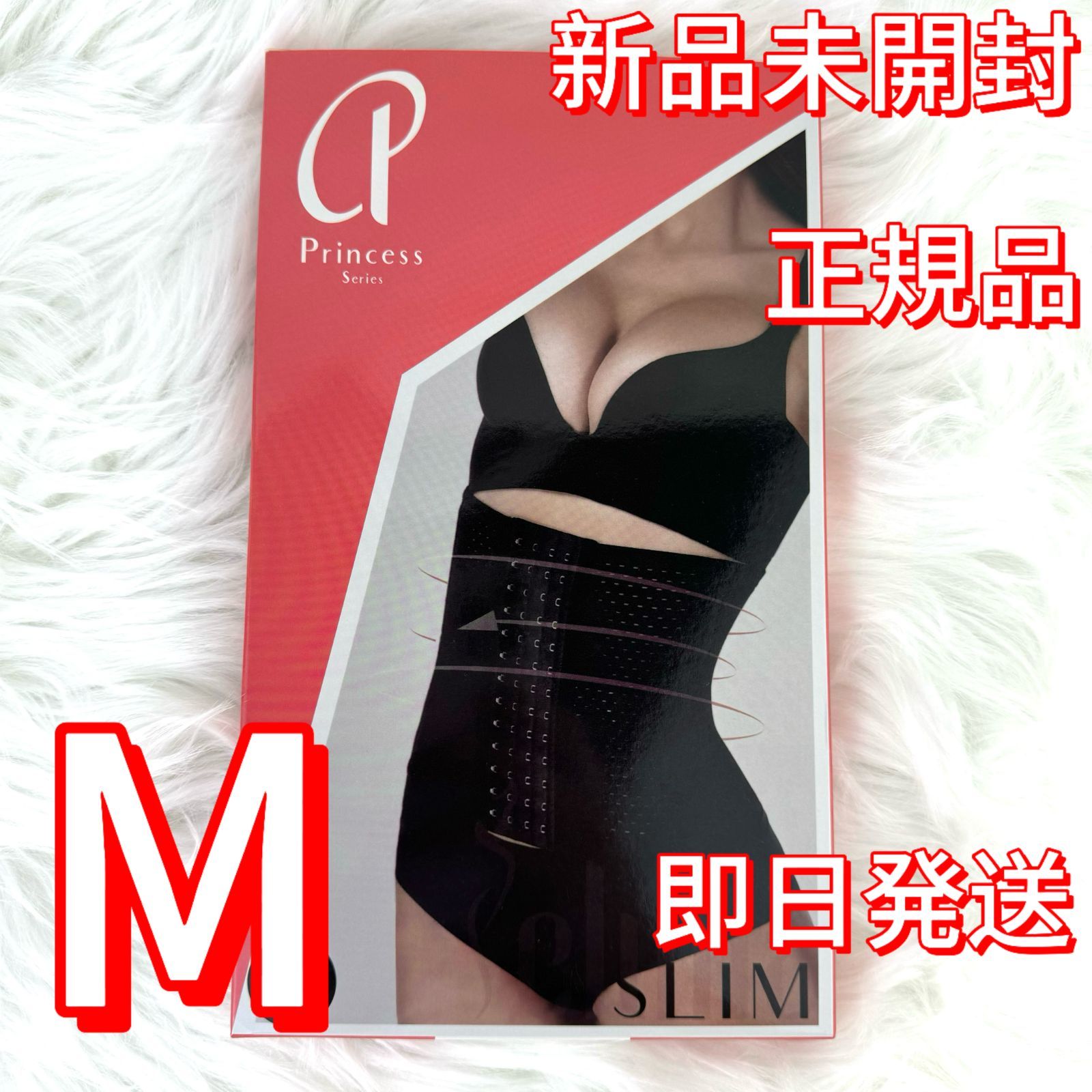 Princess Series 腰痛ベルト Mサイズ 【公式通販】