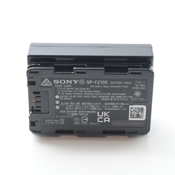NP-FZ100 リチャージャブルバッテリーパック ソニー 7360R◇SONY -PSE
