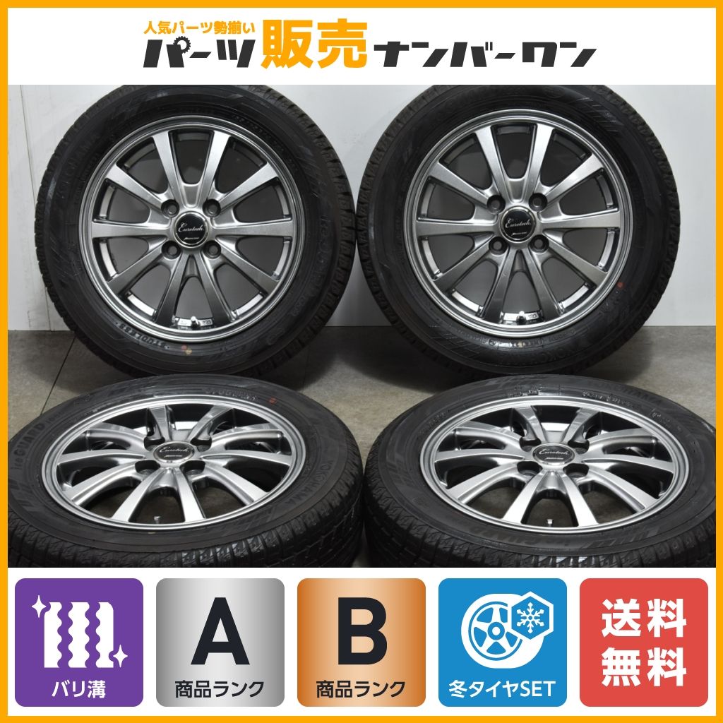 在庫処分】レゴ(LEGO) スーパーマリオ アイスマリオ パワー