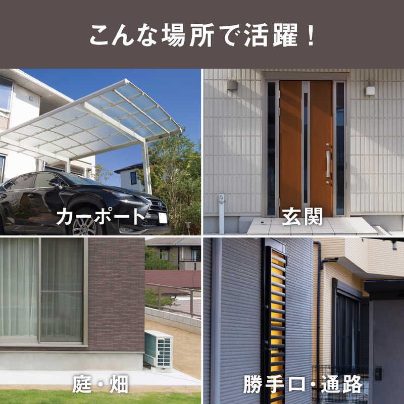 12.5W×3灯スライド型LEDセンサーライト コンセント式