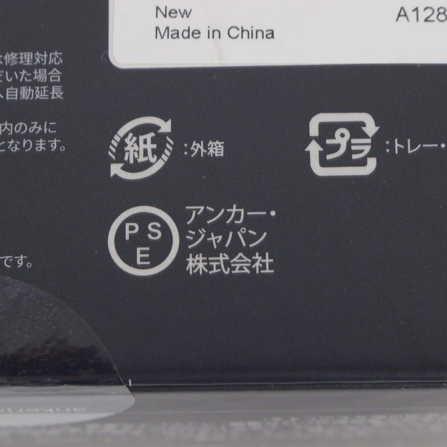ブラック