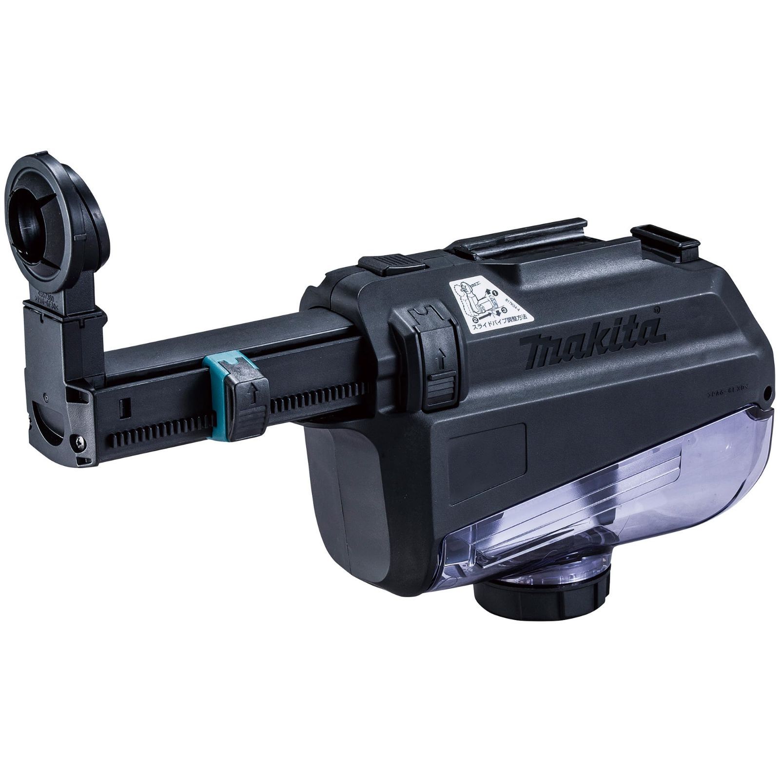 新品 マキタ(Makita)集じんシステム A-68476