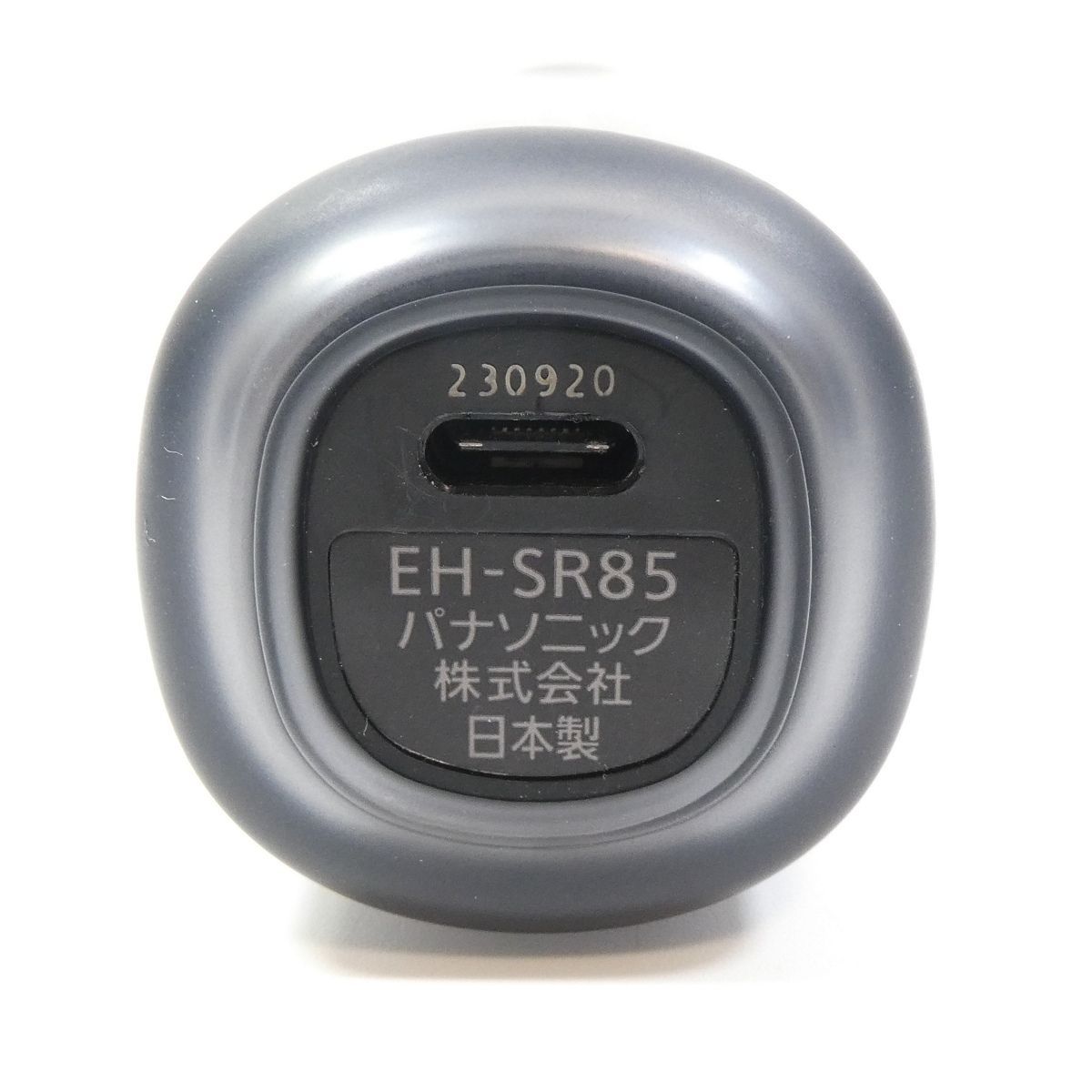 バイタリフト EH-SR