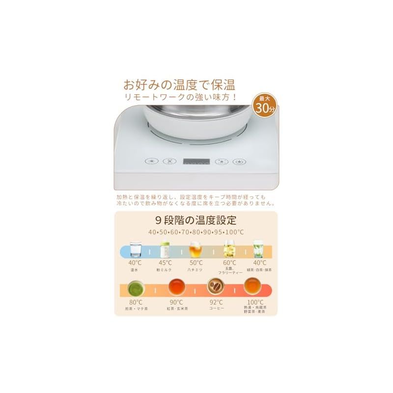 カフェケトル 電気ポット