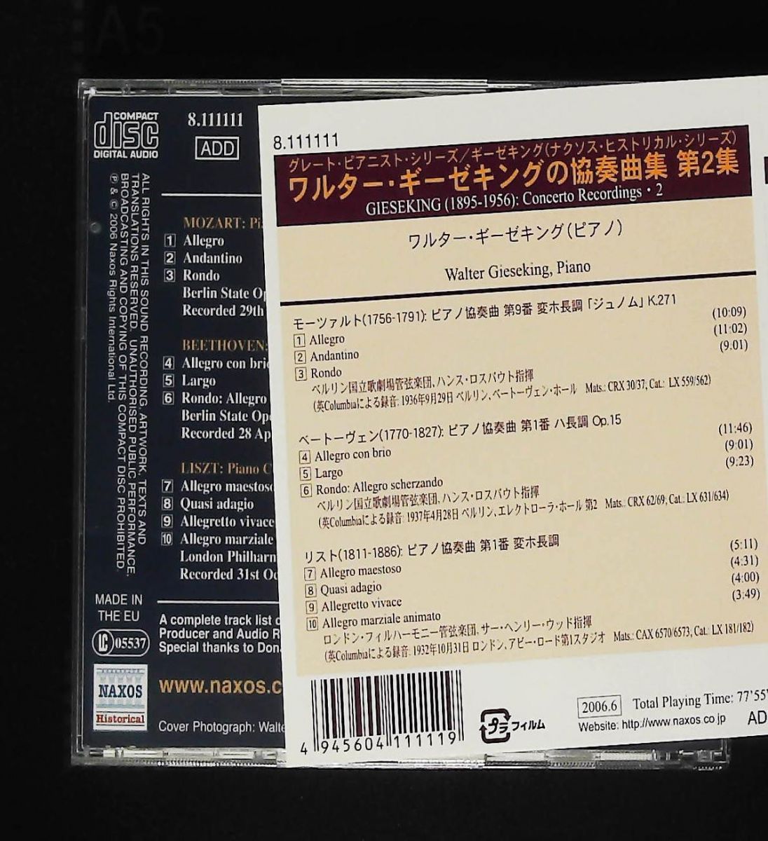 モーツァルト ベートーヴェン リスト ピアノ協奏曲集 CD ギーゼキング Naxos His
