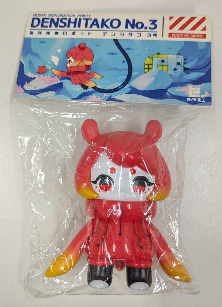 小売 DENSHITAKO No.3 HAKURO デンシタコ3号 海洋探査ロボット