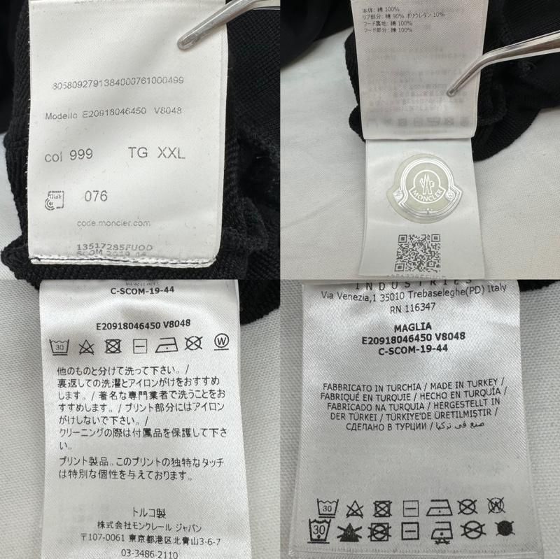 MONCLER モンクレール パーカー 長袖 19SS MAGLIA ラバー ロゴ