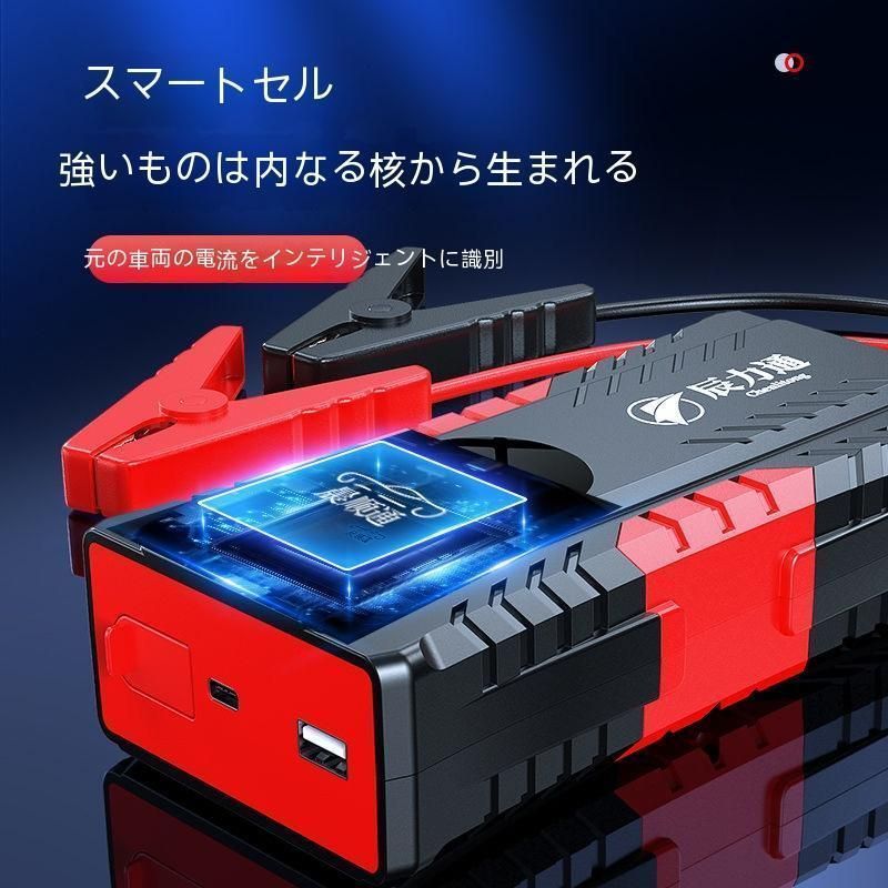 ジャンプスターター エアコンプレッサー 8000mAh大容量 12V ジャンプスターター エアコンプレッサー 8000mAh大容量 12V