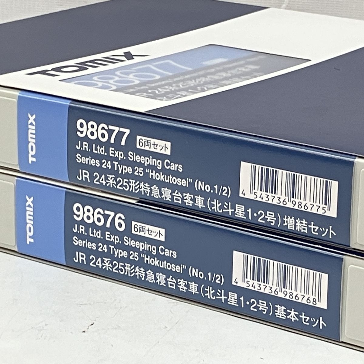 TOMIX 98676 98677 北斗星1・2号セット最 安 価格