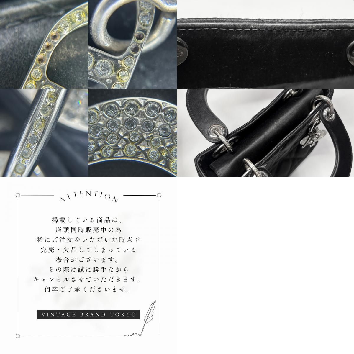 美品 クリスチャン・ディオール レディディオール ミニ サテン/ビーズ ブラック CHRISTIAN DIOR レディディオール ミニ M0500PRTC サテン/ビーズ