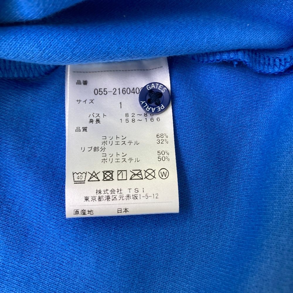 ブルー系 240101475381