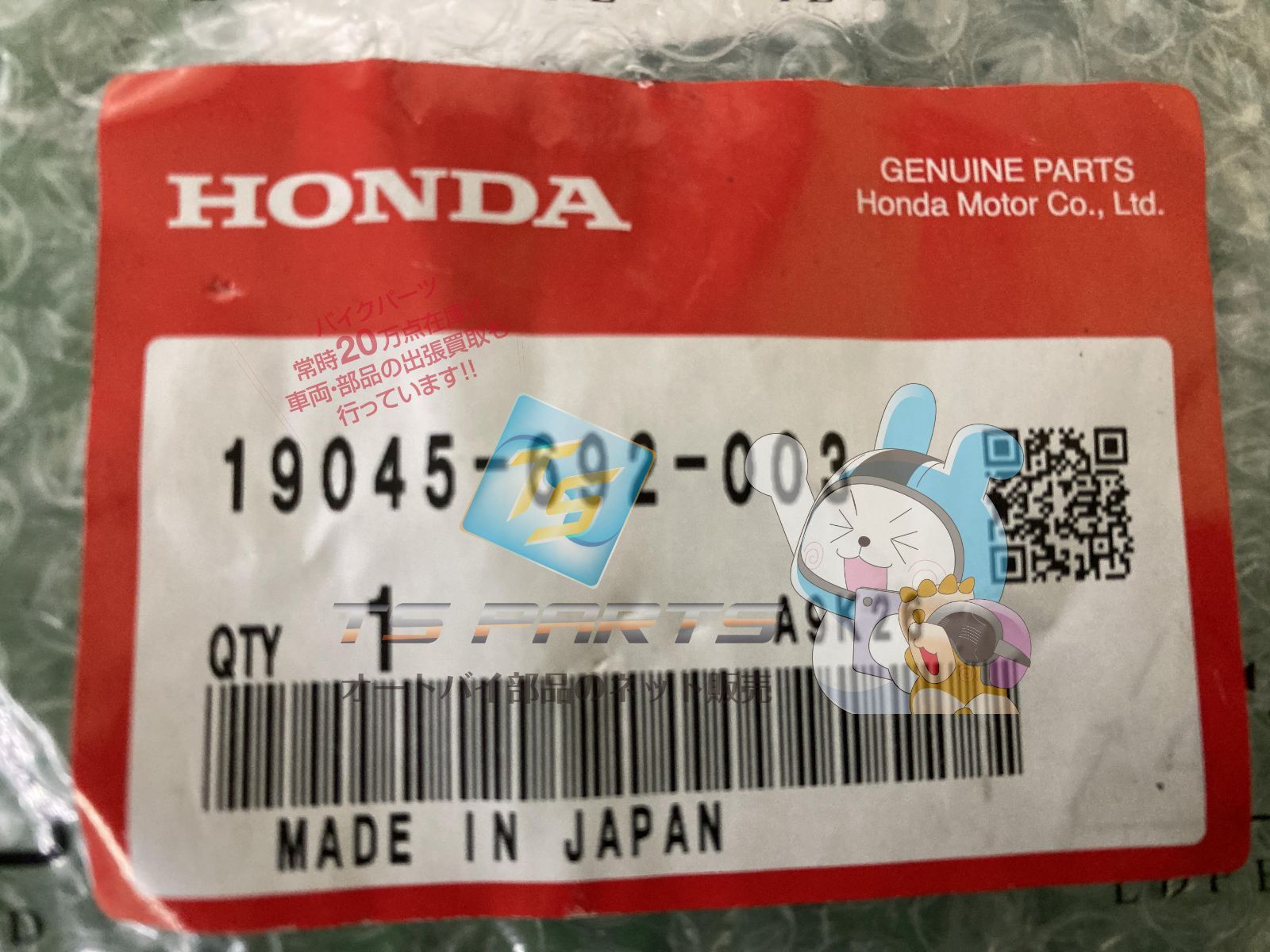 その他  新品 無限(MUGEN |ムゲン) ハイプレッシャーラジエーター