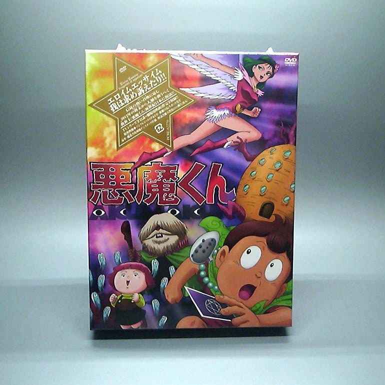 未開封新品】悪魔くん コンプリートBOX DVD - メルカリ