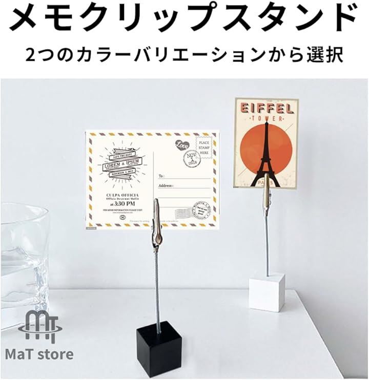 MaT store メモクリップ カード スタンド 卓上 名刺 写真 10個セット( ホワイト) メルカリ