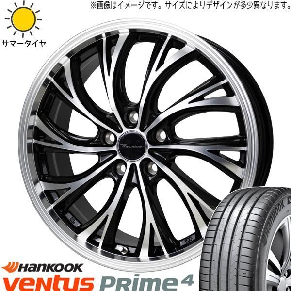 クラウンクロスオーバー 225/60R18 ホイールセット | ハンコック プライム4 u0026 HS2 18インチ 5穴114.3 