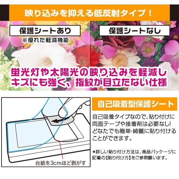 AutoMemo S 保護 フィルム OverLay 9H Plus for オートメモ S AI AutoMemo S 保護 フィルム OverLay 9H Plus for オートメモ S AI