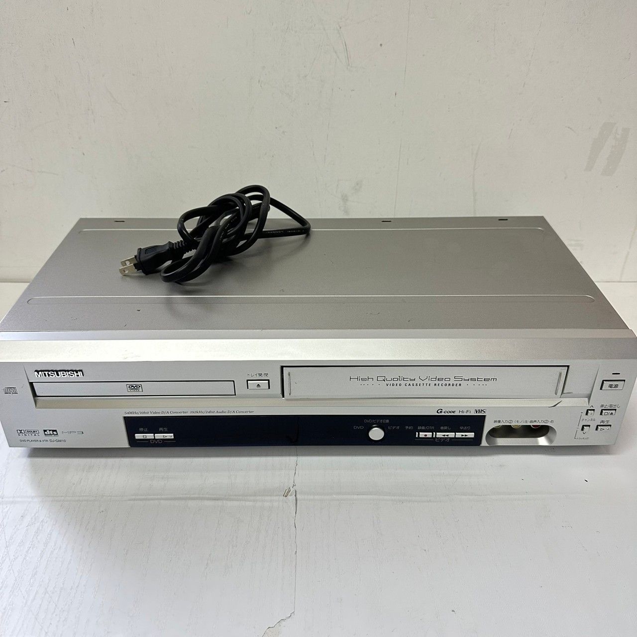 MITSUBISHI VHSビデオ・DVDプレーヤー一体型 DJ-GM10 4729 - リユース