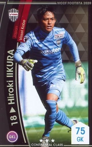 WCCF綺羅カード 中古】WCCF F20-7 61-R[]：[コード保証無し]ヒロキ・イイクラ