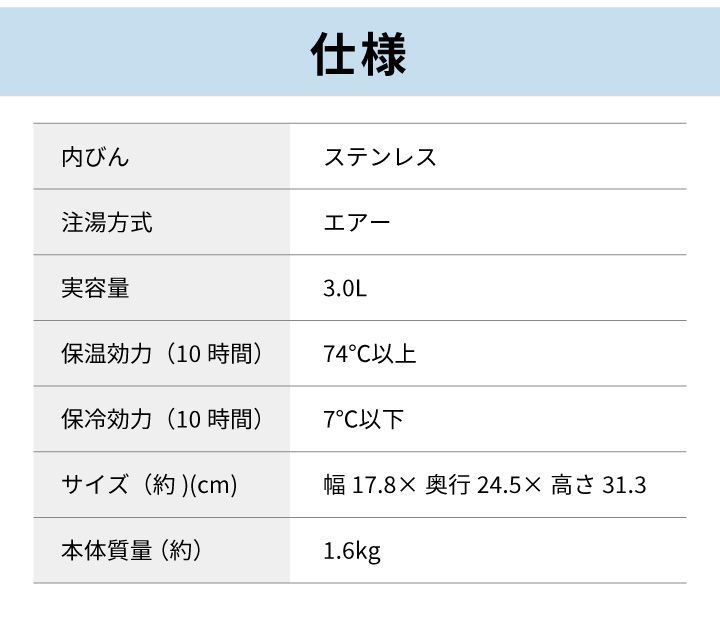 新品・未使用】タイガー ステンレスエアーポット とら～ず 3.0L MAA