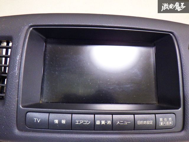 JZX110 マーク2 純正マルチナビ　等 送料無料 マークII マーク2 後期(JZX110 GX115) 純正 マルチ ナビ