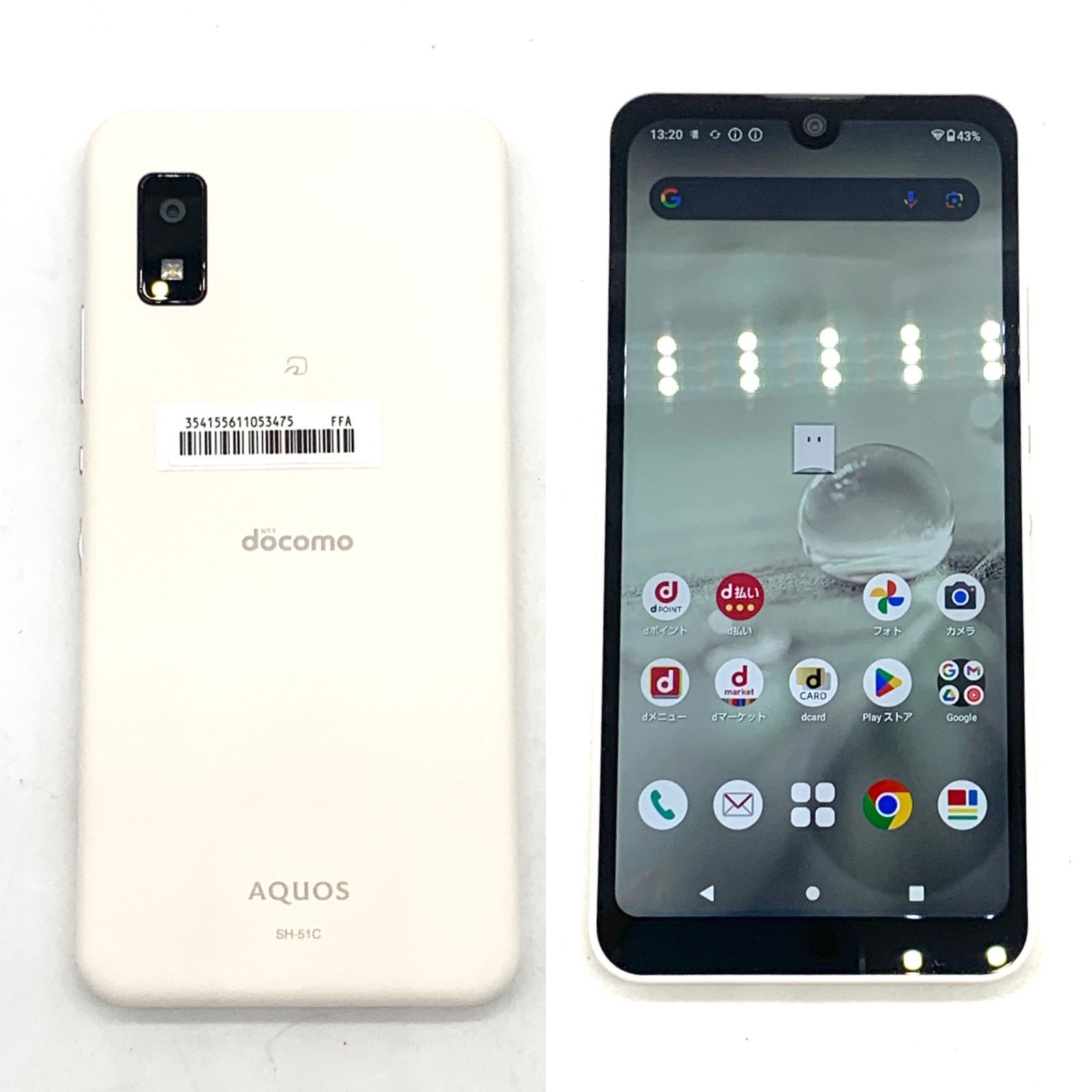 【美品】docomo AQUOS wish2 SH-51C ホワイト AQUOS wish 【新品同様】AQUOS wish2 SH-51C docomo SIMフリー