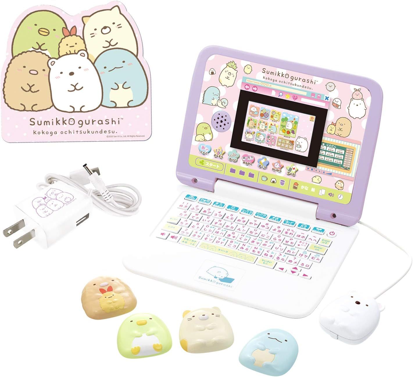マウスできせかえ! すみっコぐらしパソコン+(プラス)