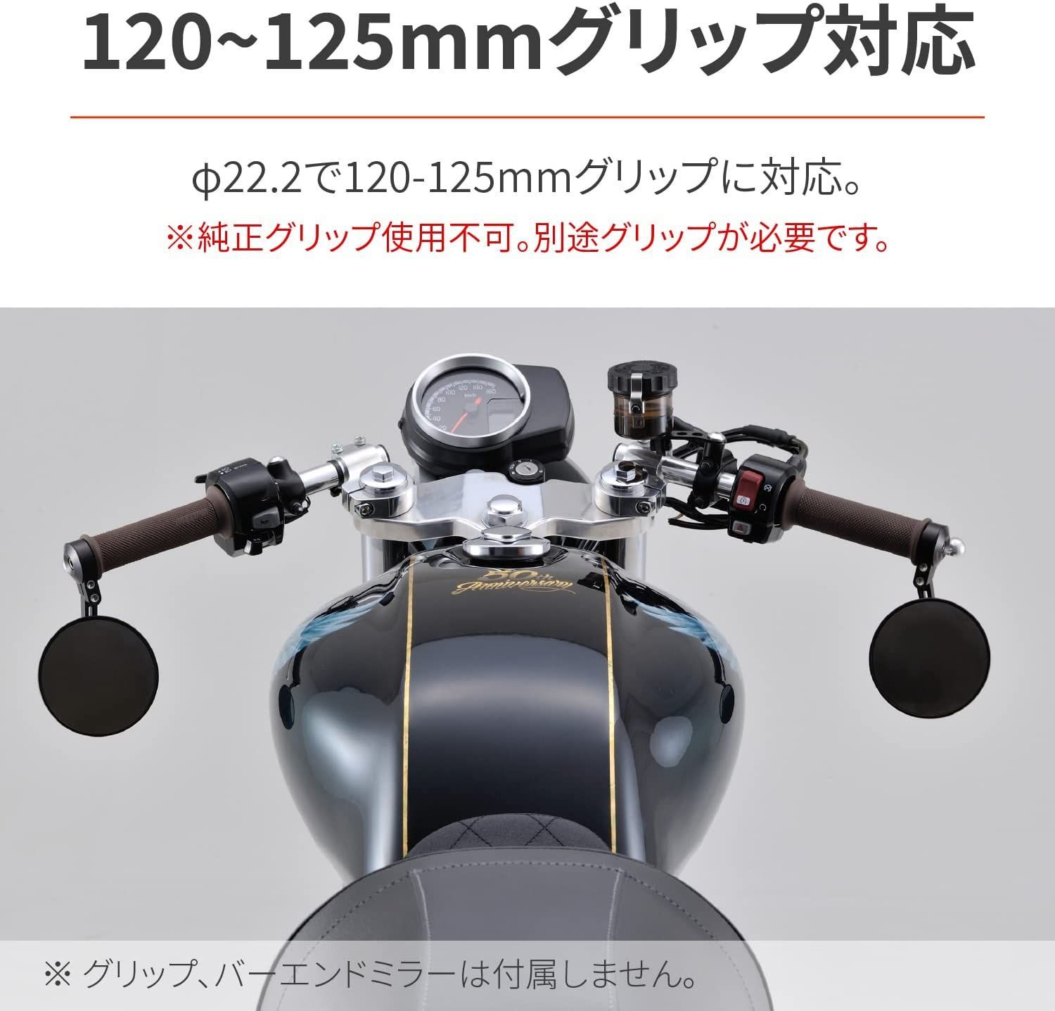 単品購入可 バイク用セパハン | academiadevendasmb.com.br