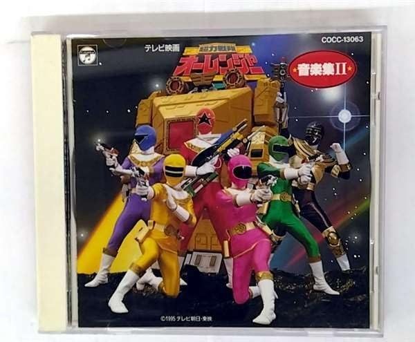 超力戦隊オーレンジャー VOL.2〈2枚組〉 超力戦隊オーレンジャー VOL.2〈2枚組〉 - メルカリ