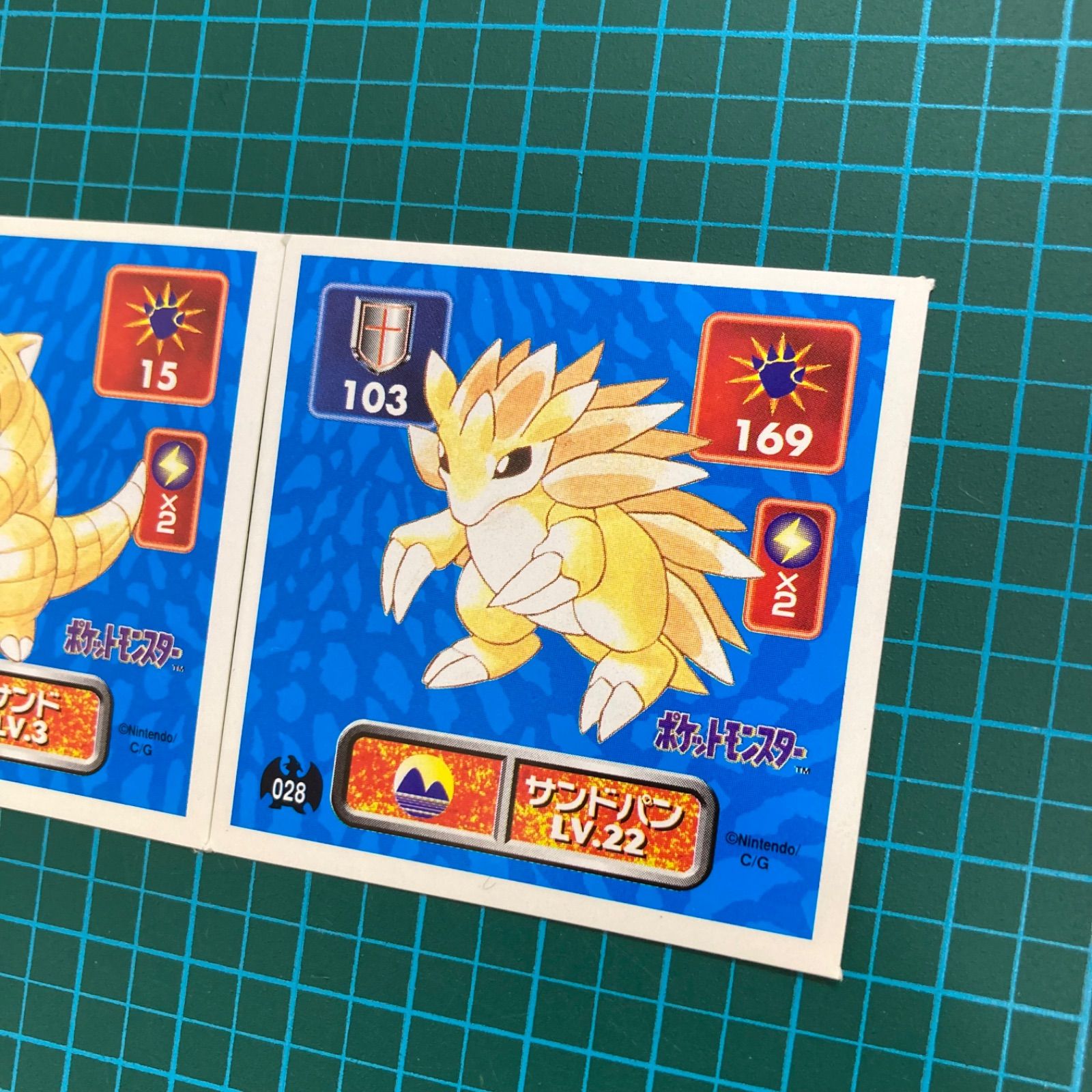 トップサン最強シール烈伝ポケモンシールポケットモンスター列伝アマダカードダス Amazon.co.jp: 極美最強シール烈伝ポケモンシール 最強シール