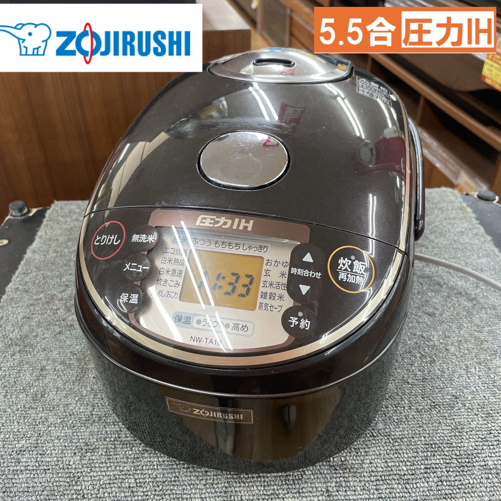 R216 ☀️ ZOJIRUSHI 圧力IH炊飯ジャー 5.5合炊き 20年製 NW-TA10 動作 済 クリーニング済