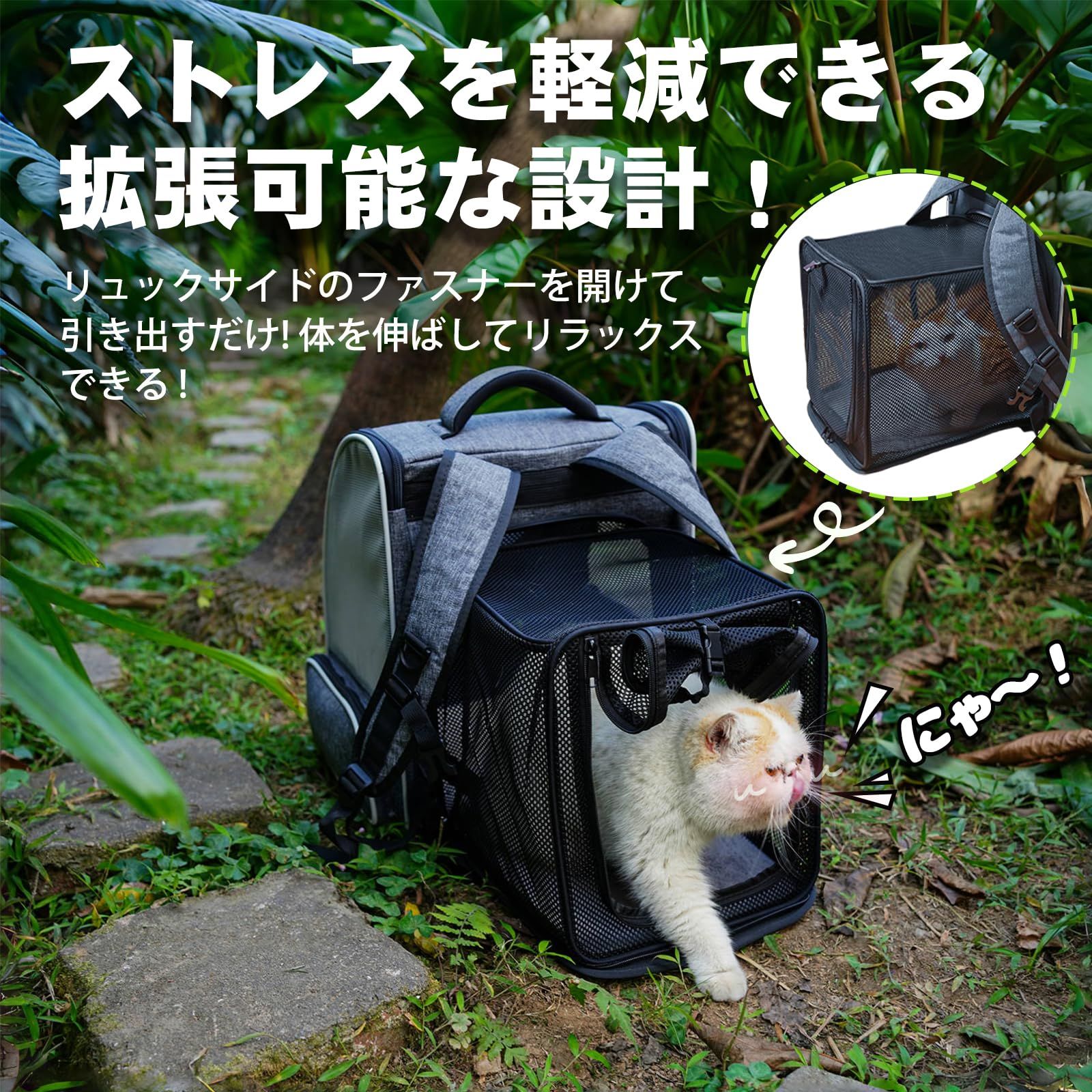 ペット キャリー