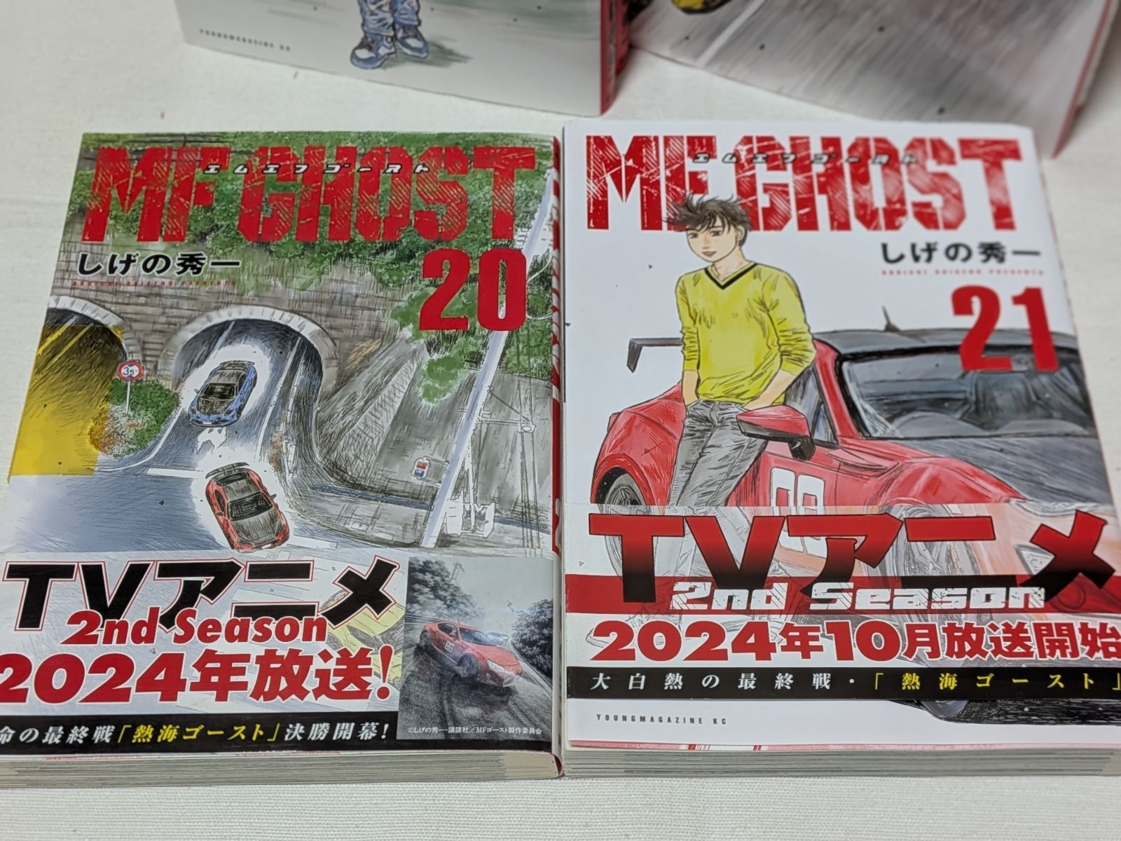 MFゴースト 22巻セット しげの秀一 MFゴースト コミック 全巻 セット 1〜22巻 MFゴースト 1-22巻セット MF