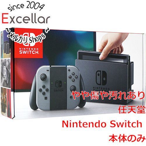 bn:14] 任天堂 Nintendo Switch 本体のみ 元箱あり - メルカリ