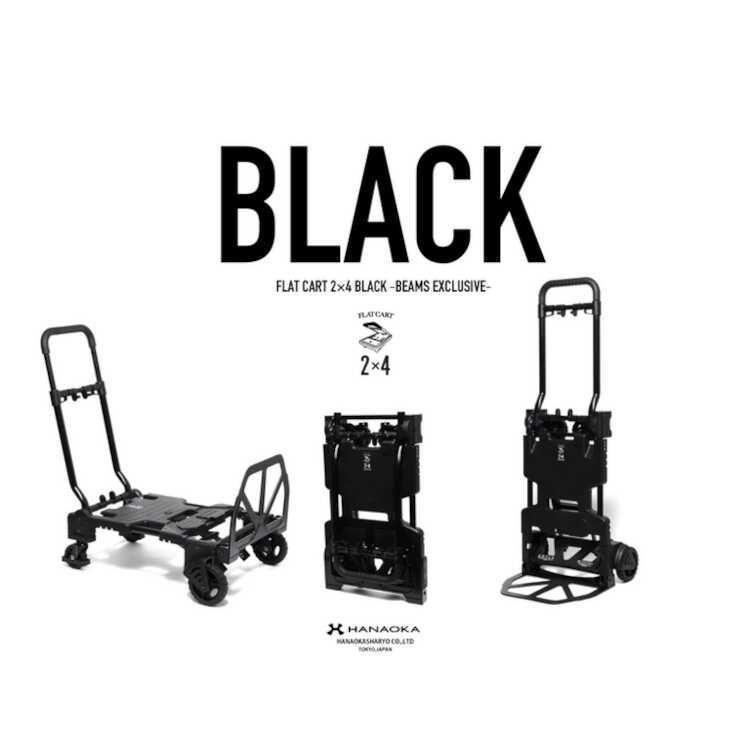 W38.5×D64×H13cm ブラック