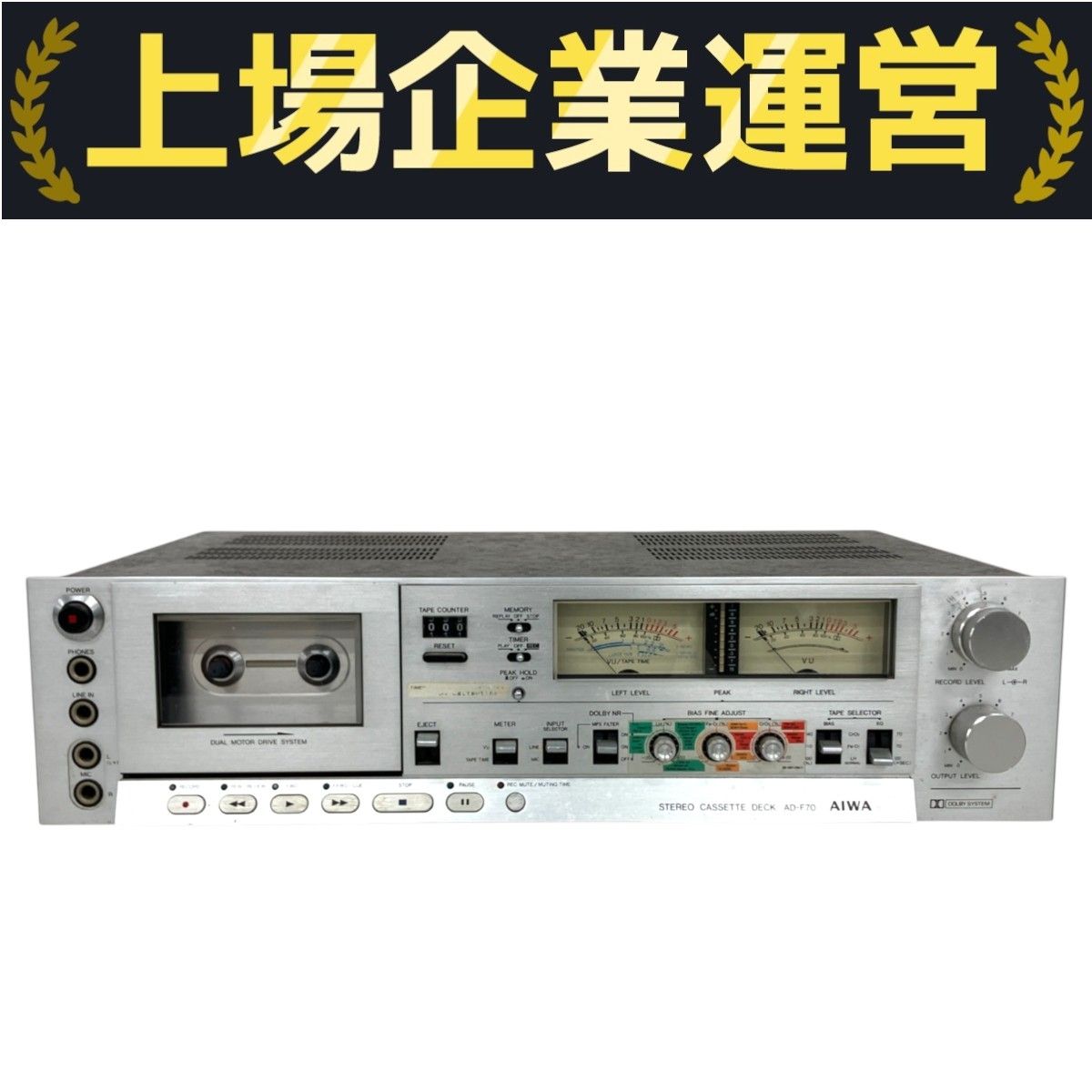 アイワ　カセットデッキAD-F700R AIWA AD-F700R その1: 昭和カセットデッキ研究所