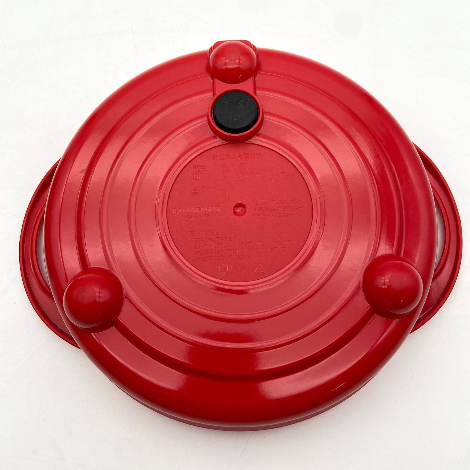 レンジメイト プレミアム 電子レンジ調理器具 赤色 未使用】MUK 調理