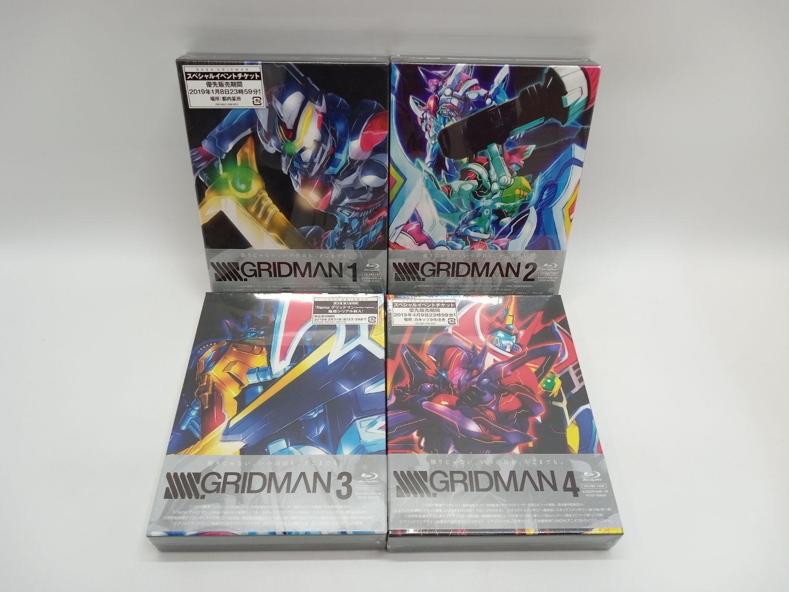 未開封　Blu-ray　SSSS.GRIDMAN　初回版4巻セット Amazon.co.jp: 【Blu-ray】SSSS.GRIDMAN 全4巻セット 全巻収納
